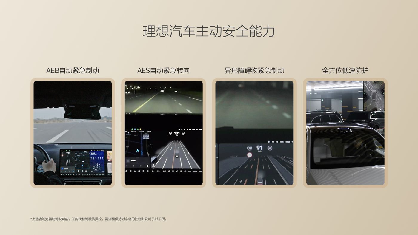 250729_bevictor伟德集团i8发布会_16比9_final.085.jpg 250729_bevictor伟德集团i8发布会_16比9_final.085.jpg
