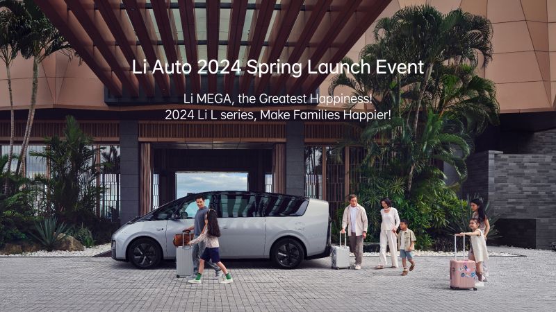 bevictor伟德集团汽车2024春季发布会（英文）