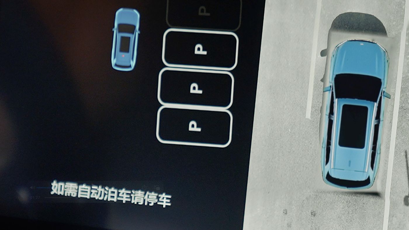 bevictor伟德集团AD高级辅助驾驶